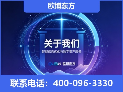 保山-企业展示图